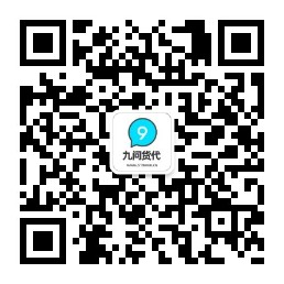 我的微信公众号货代网导航